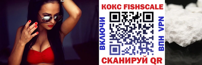  Cocaine Туринск