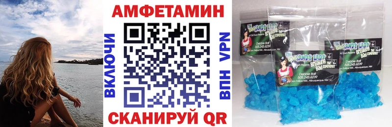 АМФЕТАМИН Premium  как найти закладки  Туринск 