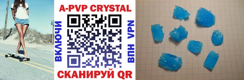 где найти наркотики  Туринск  Alpha PVP мука 
