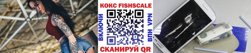 купить закладку  Туринск  Cocaine Боливия 