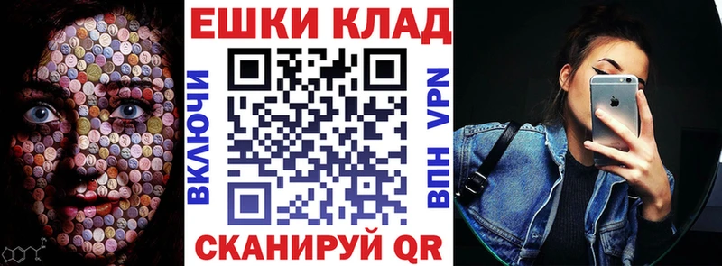 ЭКСТАЗИ 280мг  Туринск 