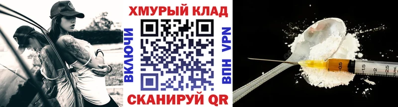 Героин Heroin  Туринск 
