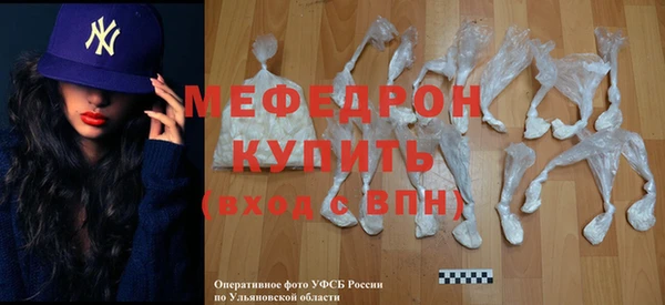 дживик Новозыбков