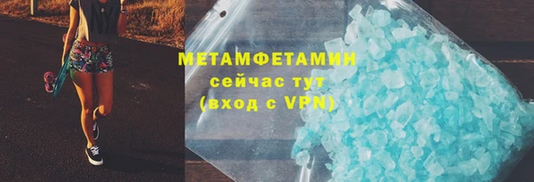 стаф Новокубанск