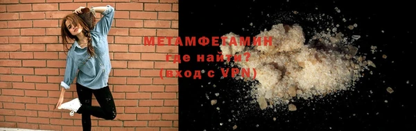соль ск Армянск