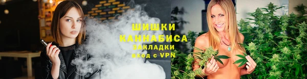 соль ск Армянск