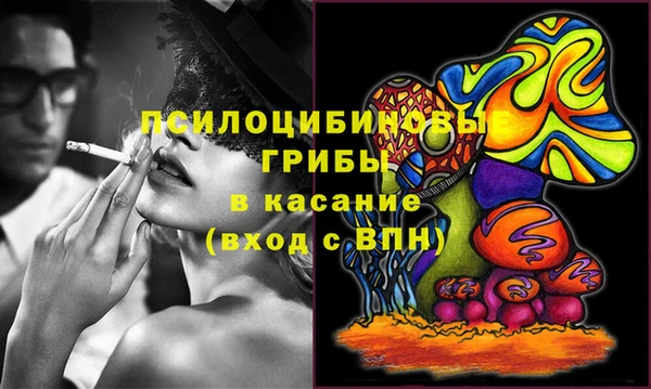 кокаин перу Арсеньев