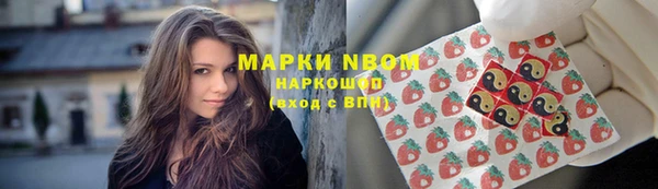 кокаин перу Арсеньев
