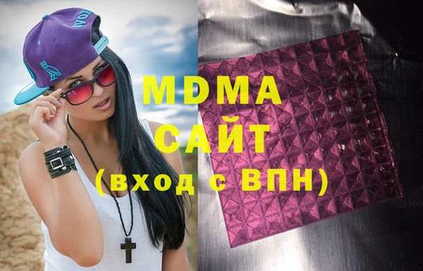 кокаин перу Арсеньев