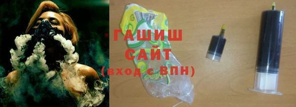 соль ск Армянск