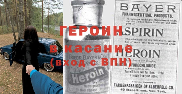 дживик Новозыбков