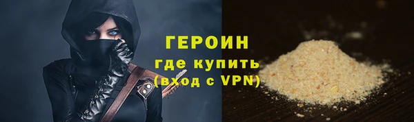 кокаин перу Арсеньев