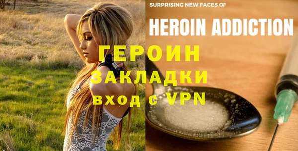 кокаин перу Арсеньев