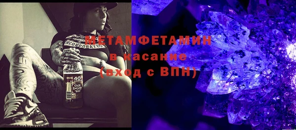 стаф Новокубанск
