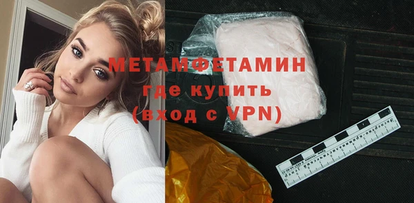 стаф Новокубанск