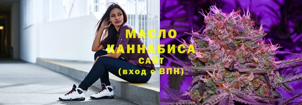 соль ск Армянск