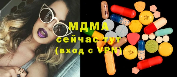 мдпв Аркадак