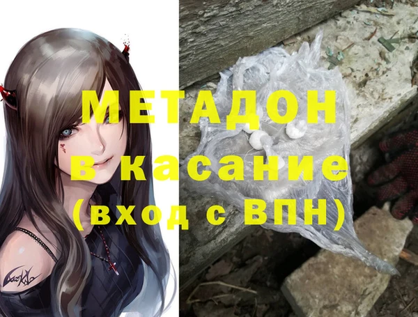 кокаин перу Арсеньев