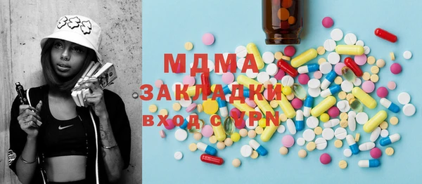 кокаин перу Арсеньев
