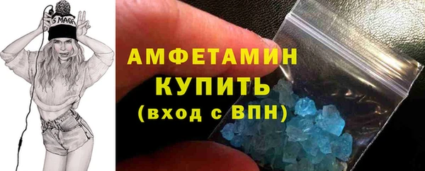 стаф Новокубанск