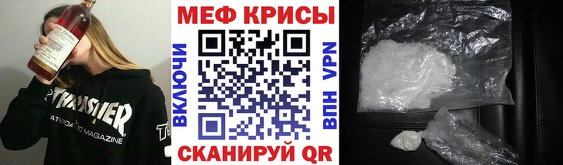 Меф mephedrone  Туринск 