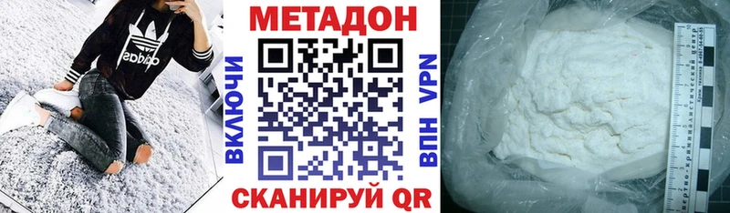 Метадон кристалл  купить наркоту  ссылка на мегу как зайти  Туринск 