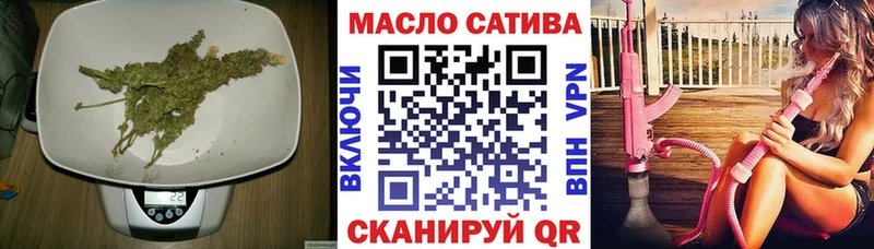 ТГК концентрат  сайты даркнета формула  Туринск 